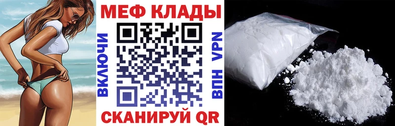 Магазин наркотиков Окуловка Амфетамин  СОЛЬ  Мефедрон  Бошки Шишки 