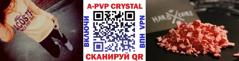 Alpha-PVP кристаллы  маркетплейс формула  Окуловка 
