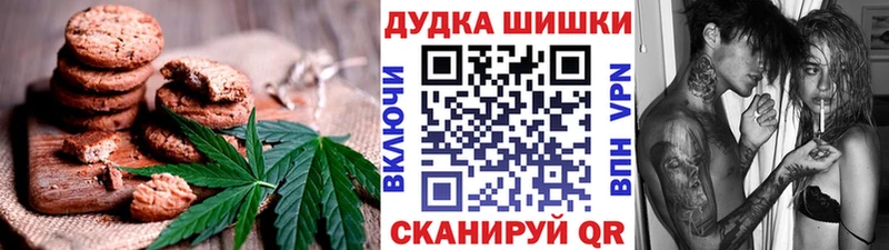 Печенье с ТГК марихуана  кракен онион  Окуловка  закладка 