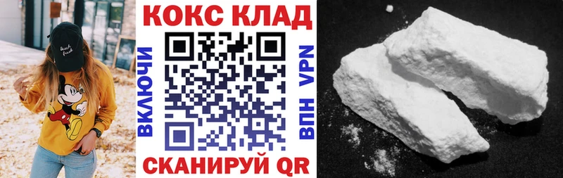 COCAIN FishScale  Окуловка 