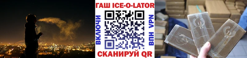 Гашиш индика сатива  Окуловка 