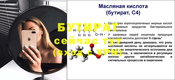 прущие грибы Белокуриха