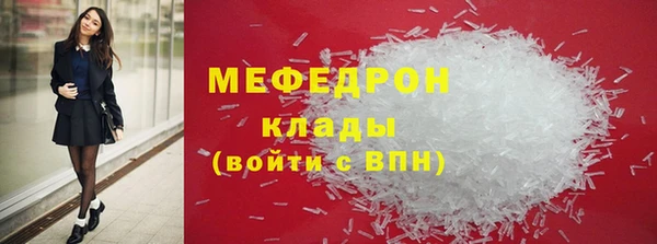 мет Белоозёрский