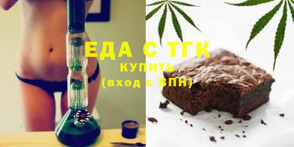мет Белоозёрский