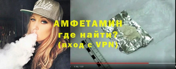 марки nbome Беломорск