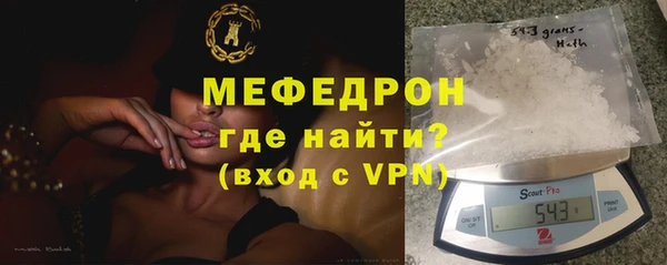 прущие грибы Белокуриха