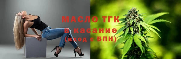 мет Белоозёрский