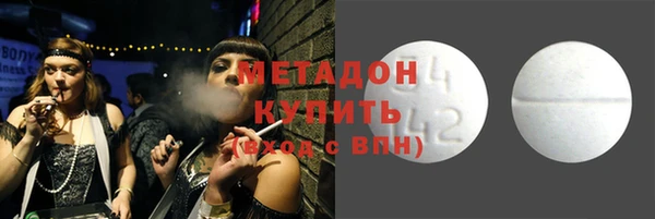 марки nbome Беломорск