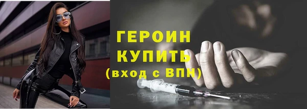 мет Белоозёрский
