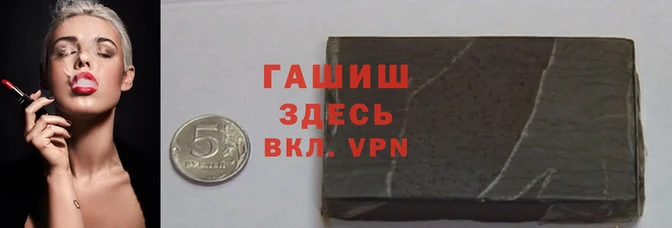 марки nbome Беломорск
