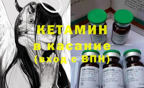 марки nbome Беломорск