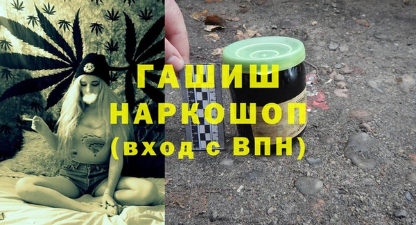 марки nbome Беломорск