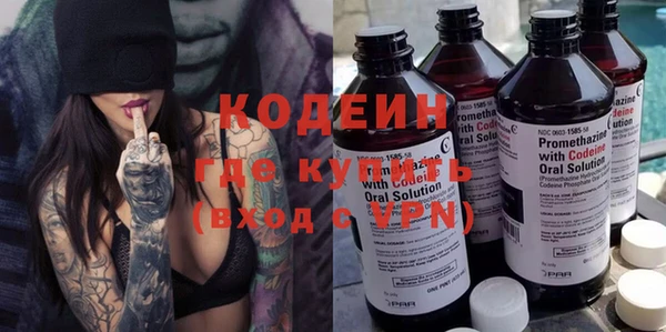 марки nbome Беломорск