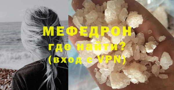 прущие грибы Белокуриха
