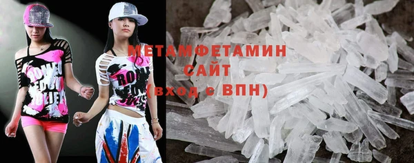 мет Белоозёрский
