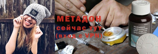 марки nbome Беломорск