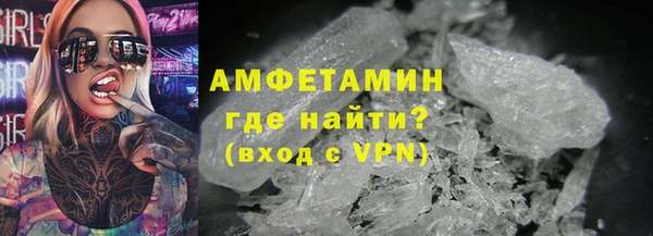 мет Белоозёрский