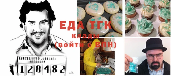 марки nbome Беломорск