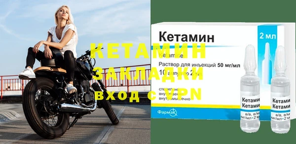 марки nbome Беломорск