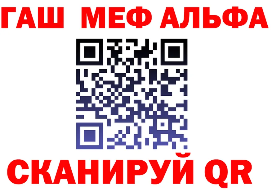 A PVP VHQ вход это гидра Окуловка