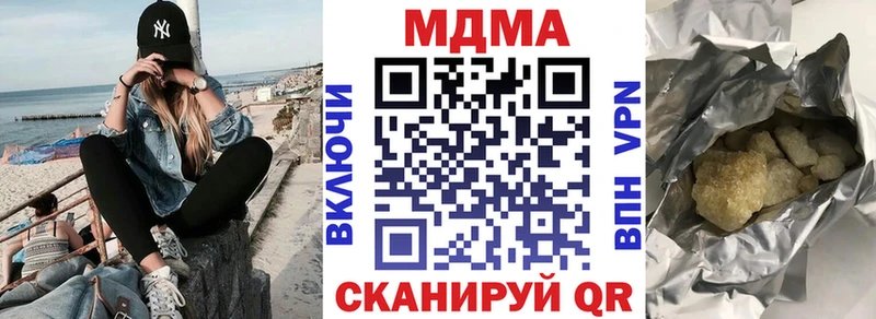 MDMA Molly дарнет шоп Окуловка
