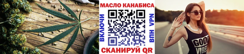 Дистиллят ТГК гашишное масло Окуловка